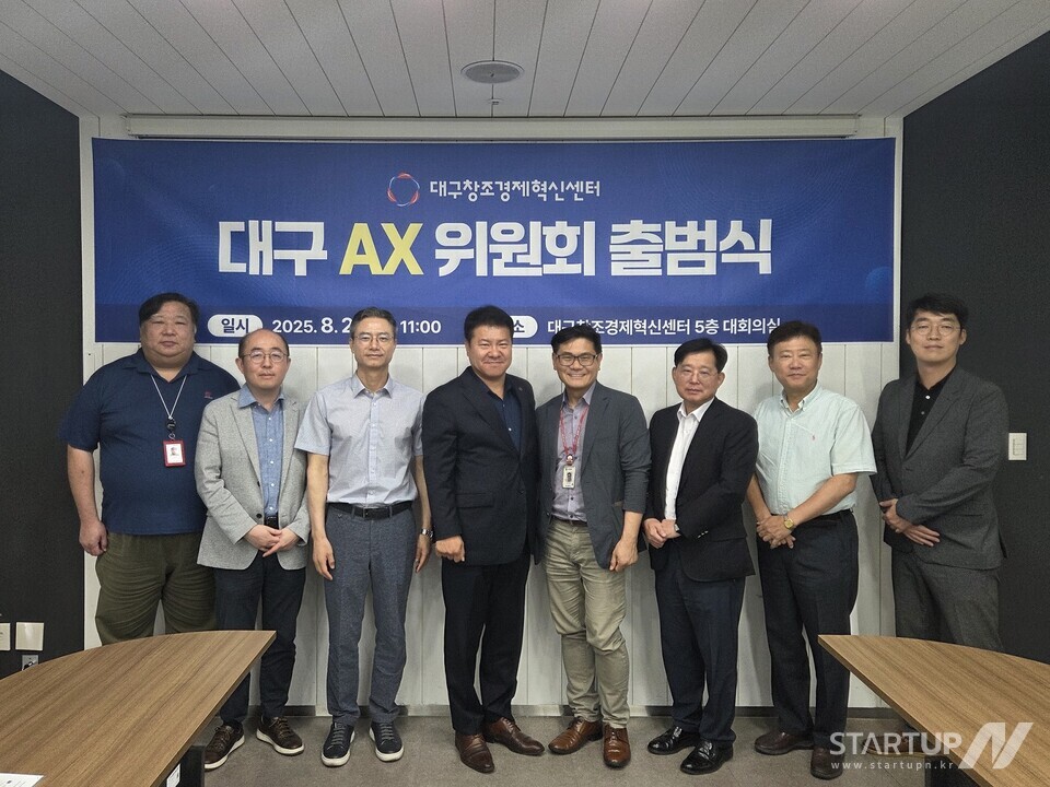 대구, 자율전환(메이저 카지노 사이트) 생태계 본격 시동… ‘대구 메이저 카지노 사이트 위원회’ 출범