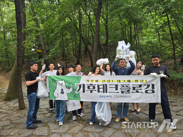 경기창조경제혁신센터, ESG 봉사활동과 기후테크 메이저 온라인 카지노 육성 연계