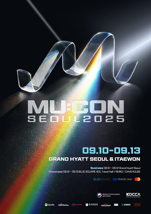 2025년 뮤직․엔터테인먼트 페어(MU:CON 2025) 공식 포스터