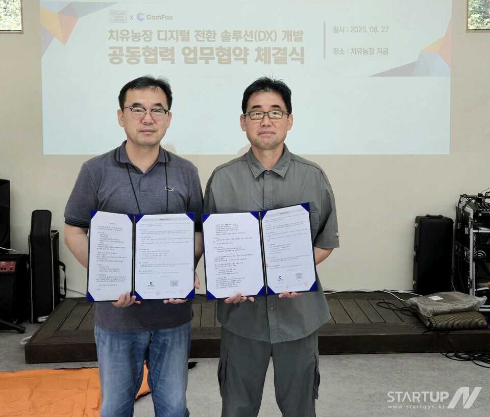 컴팩, ‘메이저 놀이터 지금’과 MOU 체결…메이저 놀이터 전용 SaaS 기능 개발 추진