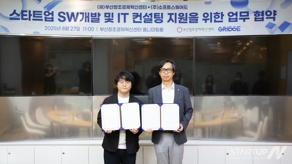 부산창조경제혁신센터와 소프트스퀘어드가 ‘SW 컨설팅 및 메이저 사이트 추천 퍼포먼스 모니터링 협력’을 위한 업무협약을 체결했다(제공: 소프트스퀘어드)