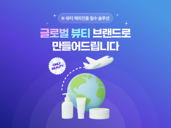 그린다에이아이, 광주 토토 메이저 사이트바우처 사업 공급기업 선정