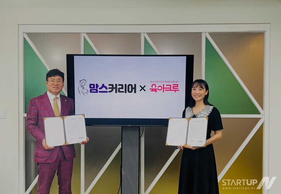 좌측부터 맘스커리어 이금재 대표, 메이저 놀이터 추천 이가영 대표 (사진=메이저 놀이터 추천)