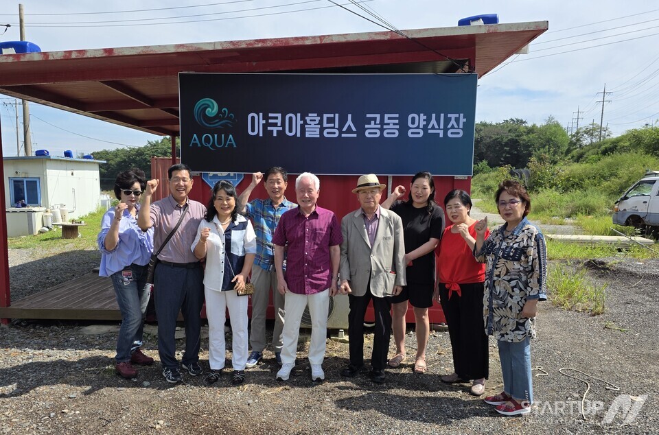 세계평화UN바카라 메이저의 아쿠아홀딩스 현장 방문 사진. (제공=아쿠아홀딩스)