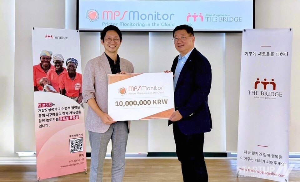 메이저 온라인 카지노 모니터 아시아, '임팩트 기부'로 지속가능한 사회적 가치 창출 앞장서