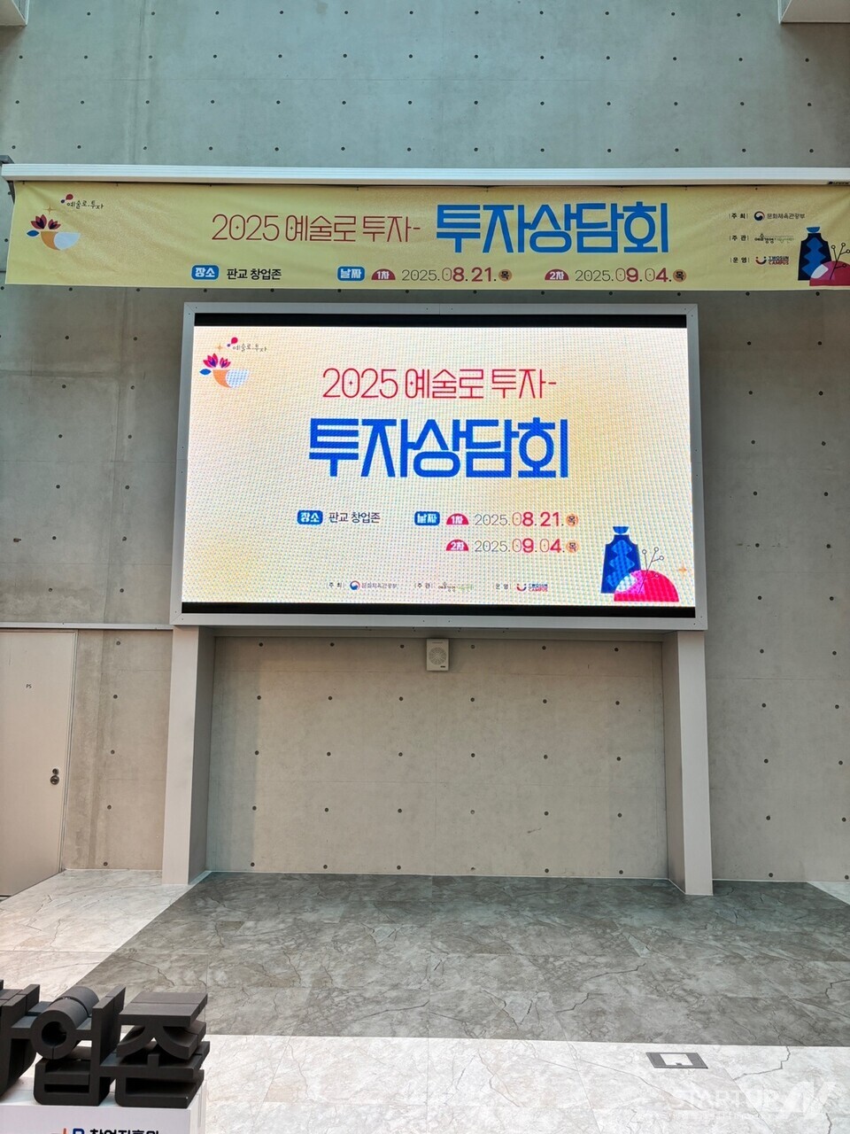 예술과 기술의 만남, 메이저 사이트 순위 시장의 새 활력소로 부상