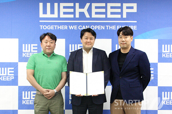 위킵, 메이저 사이트 추천 상생 협력 MOU 체결