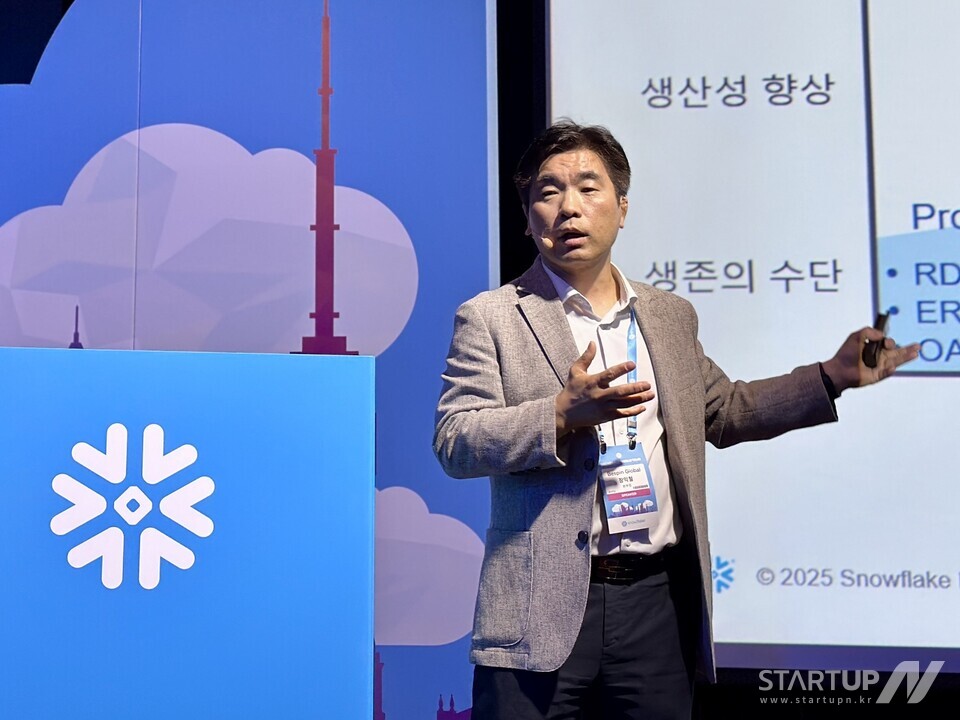 스노우플레이크 월드 투어 서울 2025에서 베스핀메이저카지노사이트 Data AI 본부 장익철 본부장이 발표하고 있다