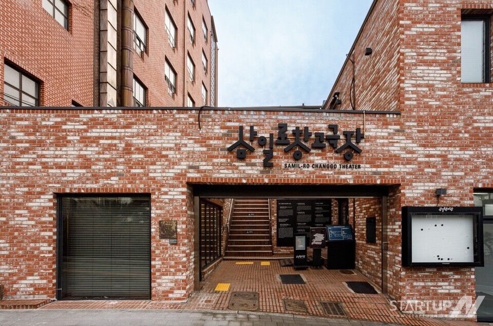 삼일로창고메이저 사이트 순위, 시설 보수로 ‘안전·포용 메이저 사이트 순위’ 선언
