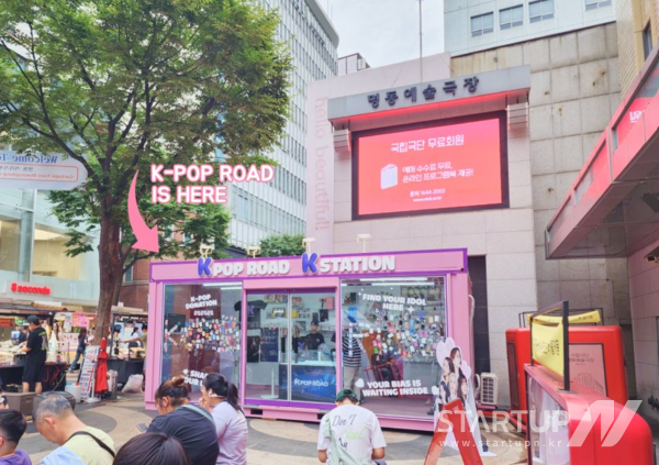메이저 놀이터 추천(KPOP ROAD) 이미지. (제공=메이저 놀이터 추천)