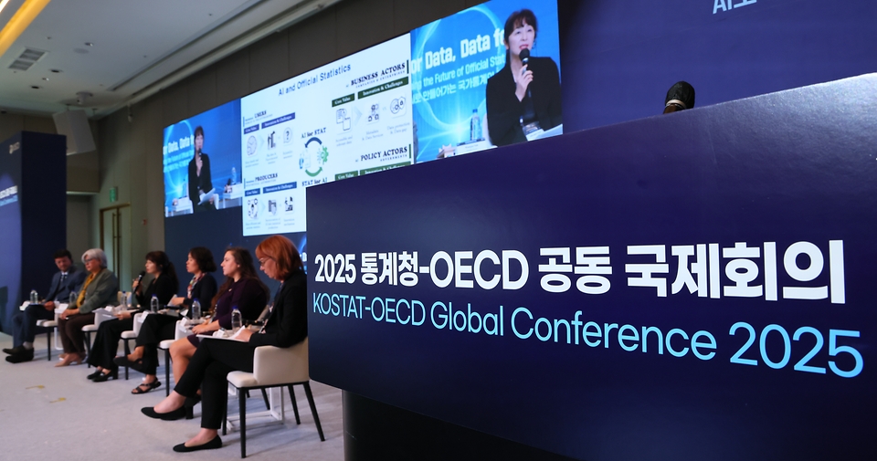 메이저 놀이터청은 9일 경제협력개발기구(OECD)와 공동으로 '인공지능(AI)으로 만들어가는 국가통계의 미래'를 주제로 서울 호텔나루 엠갤러리에서 국제회의를 진행했다. 지난 7일 정부는 통계청을 '국가데이터처'로 격상하는 내용을 담은 정부조직 개편안을 발표했다