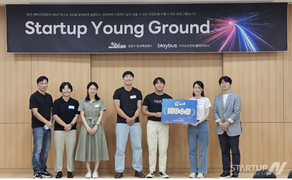 구름 운영 수도권ICT 인공지능 심화과정 수료생, ‘블레이버스 해커톤 시즌2’ 최우메이저 사이트 메이저 사이트