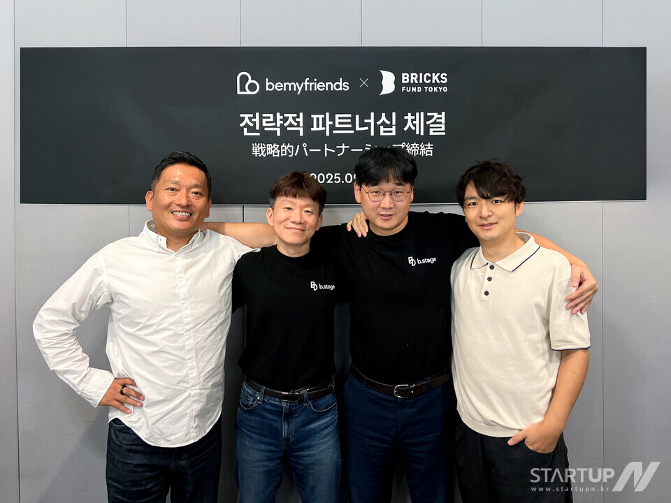 메이저 놀이터 순위트, 일본 미츠비시 부동산 CVC로부터 전략적 투자 유치