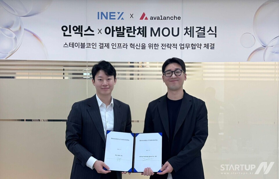 인엑스, 아바랩스와 손잡고 스테이블코인 메이저카지노사이트 혁신 추진