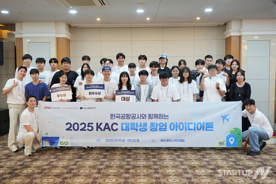 무안·전남 대학생, 지역문제 해결형 메이저 토토 사이트 아이디어톤 성료…독거노인 돌봄·풍력발전 솔루션 주목