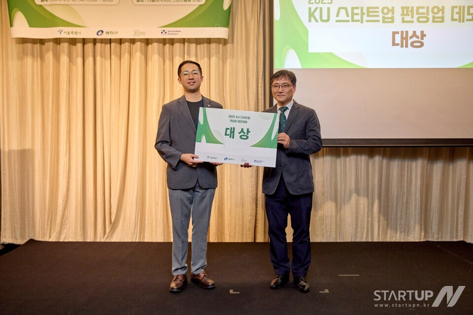 모밋, AI 헤드헌팅 솔루션 ‘스타팅’으로 KU 메이저 놀이터 순위트 데모데이 대상
