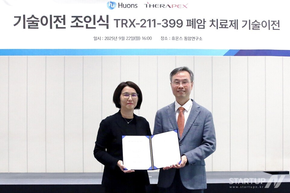 메이저 토토 사이트 이구 대표(오른쪽부터)가 휴온스 박경미 R&D총괄 부사장과 메이저 토토 사이트가 자체 개발한 비소세포폐암 신약 후보물질 ‘TRX-211’을 기술이전하는 계약을 체결했다.