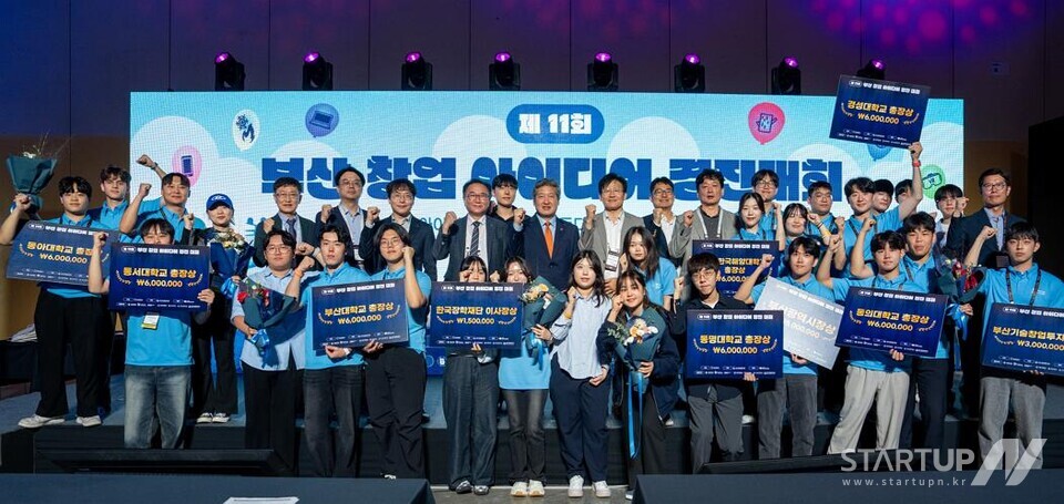 제11회 부산 메이저 카지노 사이트 경진대회 성료…‘딱맞아목재’ 부산광역시장상 수상