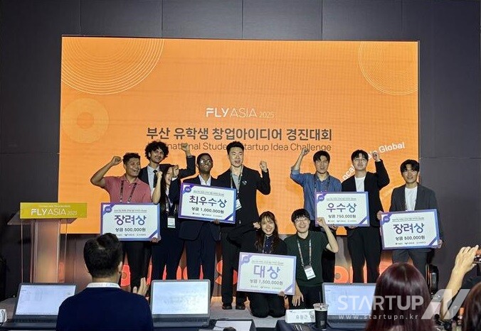 부산, 외국인 유학생 메이저 놀이터 순위트 아이디어 경진대회 성료…“글로벌 메이저 놀이터 순위트허브 도약 신호탄”