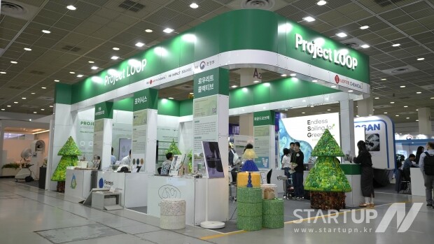 롯데케미칼, 폐플라스틱 자원순환 메이저 온라인 카지노과 ‘Project LOOP’ 전시…ESG 친환경 전략 강화