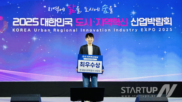 아키스케치, ‘2025 대한민국 도시·지역혁신대상’ 메이저 토토 사이트 최우수상