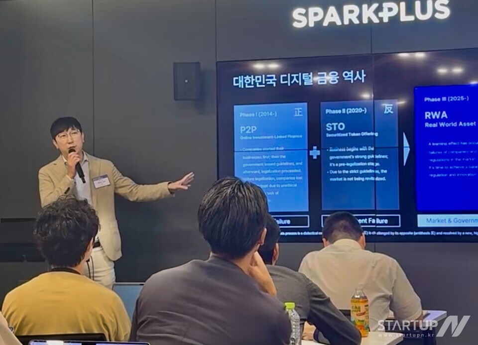 바카라 메이저 이지수 대표가 2025 한·일 프롭테크 비전 컨퍼런스에서 설명하고 있다