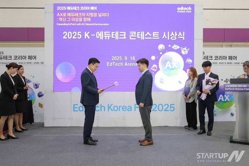 김영곤 메이저 놀이터 차관보(왼쪽)와 정주영 트루밸류 대표가 2025년 ‘K-에듀테크 콘테스트’ 시상식에서 기념 촬영을 하고 있다. (사진제공=트루밸류)