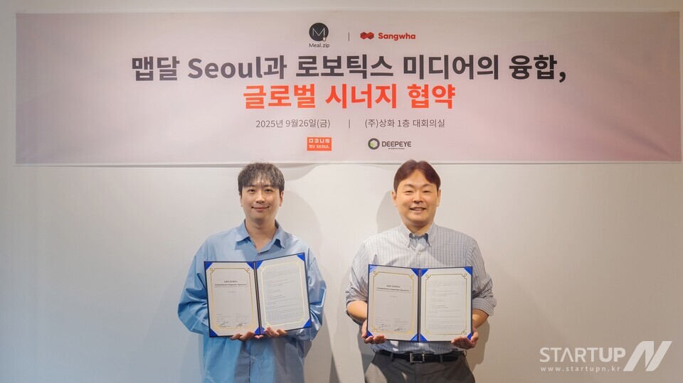 ㈜온라인카지노 정범준 대표(오른쪽)와 ㈜밀집 황인범 대표(왼쪽)가 업무협약 체결 후 기념촬영을 하고 있다. (사진제공=㈜온라인카지노)