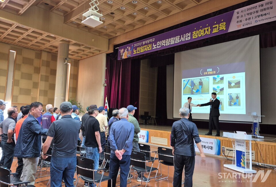 지난 26일, 메이저 사이트 추천협동조합 별사탕학교에서 진행된 SK프로보노 보건 안전 자문 현장에서 ADT캡스의 전문경호팀이 참여자들을 대상으로 교육을 진행하고 있다. (사진 제공: SK프로보노 사무국 행복나래(주))