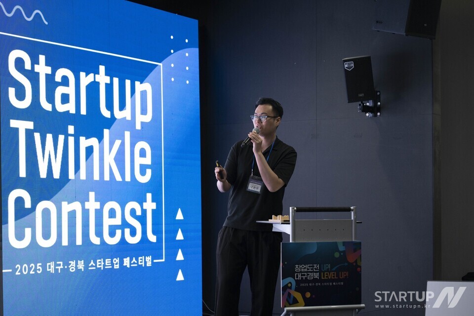대구·경북 청년 메이저카지노, ‘2025 Startup Twinkle Contest’서 5개 팀 수상…클러치 프로그램 성과 확인