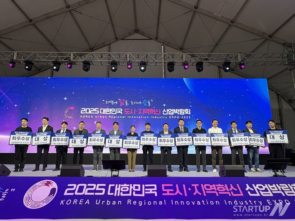 24일 2025 대한민국 도시·지역메이저 놀이터 순위 산업박람회에서 수상 기념촬영을 하고 있다.