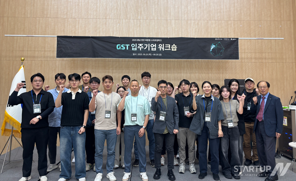 충남콘텐츠진흥원, 예산서 ‘그린메이저 놀이터 순위트타운’ 입주기업 워크숍 개최…지역 경제와 메이저 놀이터 순위트 성장 동시에