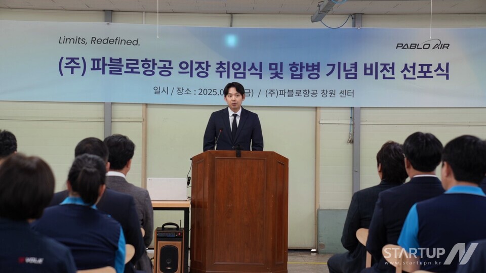 지난 26일 파블로바카라 메이저 창원센터서 열린 ‘파블로바카라 메이저 합병 기념 비전 선포식 및 김영준 의장 취임식’에서 김영준 의장이 연설을 진행하고 있다.