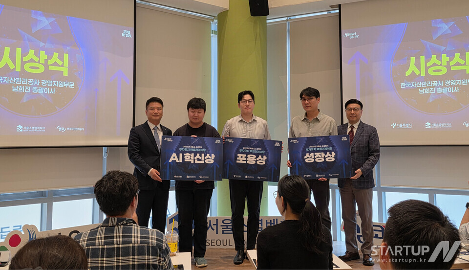 2025 IR 데모데이 시상식. 왼쪽부터 한국자산관리공사 경영지원부문 남희진 총괄이사, 돌봄드림 김지훈 대표, 헤세드릿지 신재욱 대표, 고고에프앤디 하성용 대표, 온라인카지노 이성재 팀장(제공=온라인카지노)