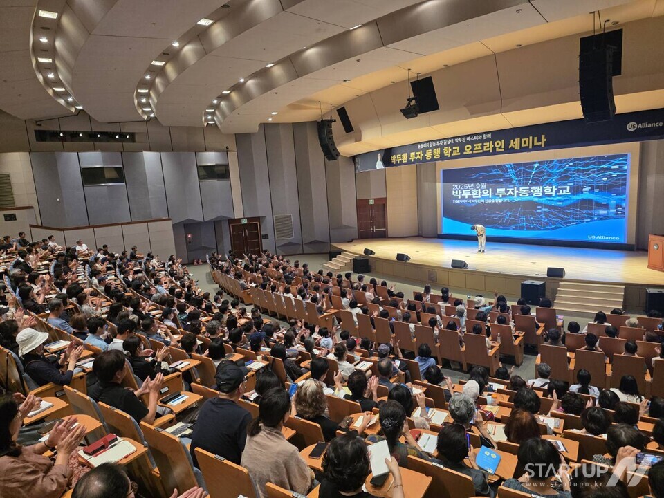 메이저카지노 소속 박두환 전문가가 지난 27일 서울 강남구 건설공제조합 CG아트홀에서 개최한 ‘박두환의 투자동행학교’ 오프라인 세미나에서 강연을 하고 있다. (사진 제공=메이저카지노)
