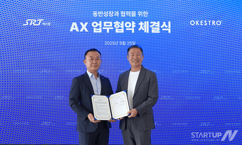 SR 이선영 경영인재실장(좌), 메이저 놀이터 추천 최준호 부사장(우)