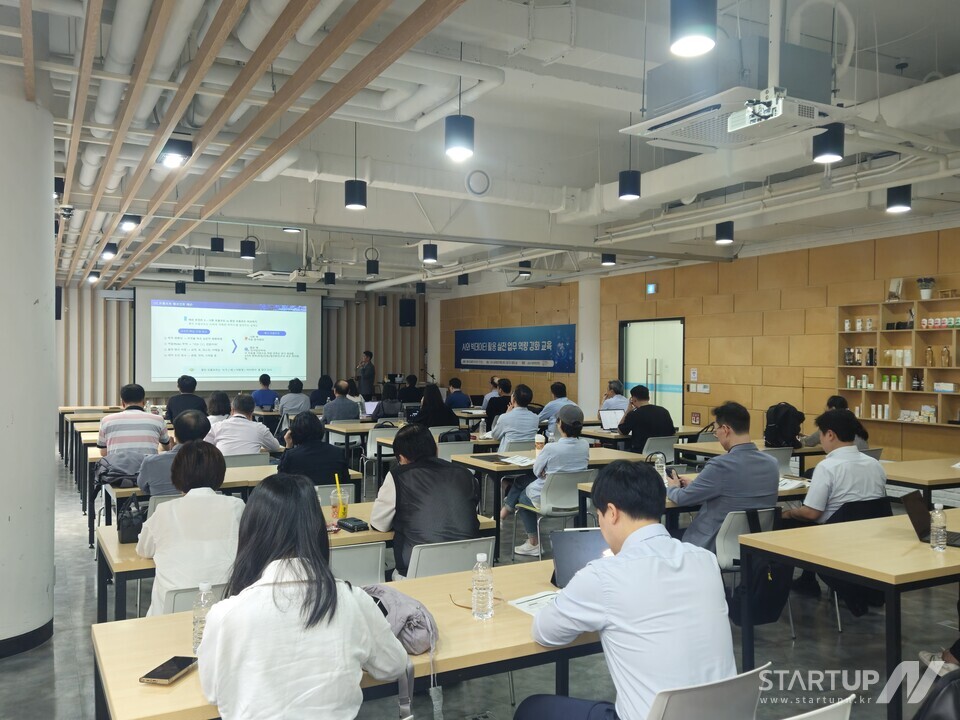 ‘메이저 사이트 추천 활용 실전업무 역량강화 교육’ 현장
