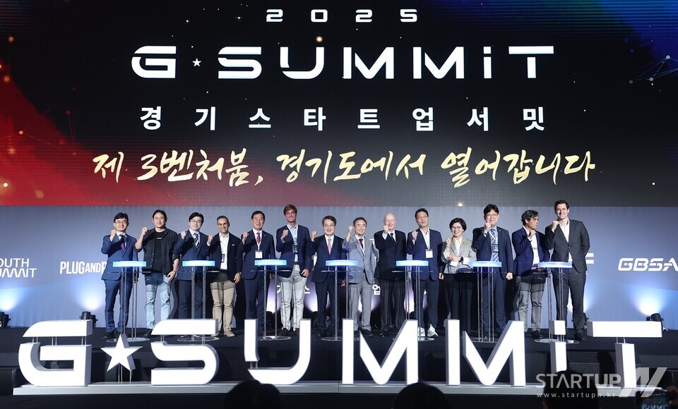 김동연, "제3벤처붐, 메이저 놀이터 순위 일으킨다" 선언...글로벌 투자 유치 플랫폼 'G-SUMMIT' 닻 올려