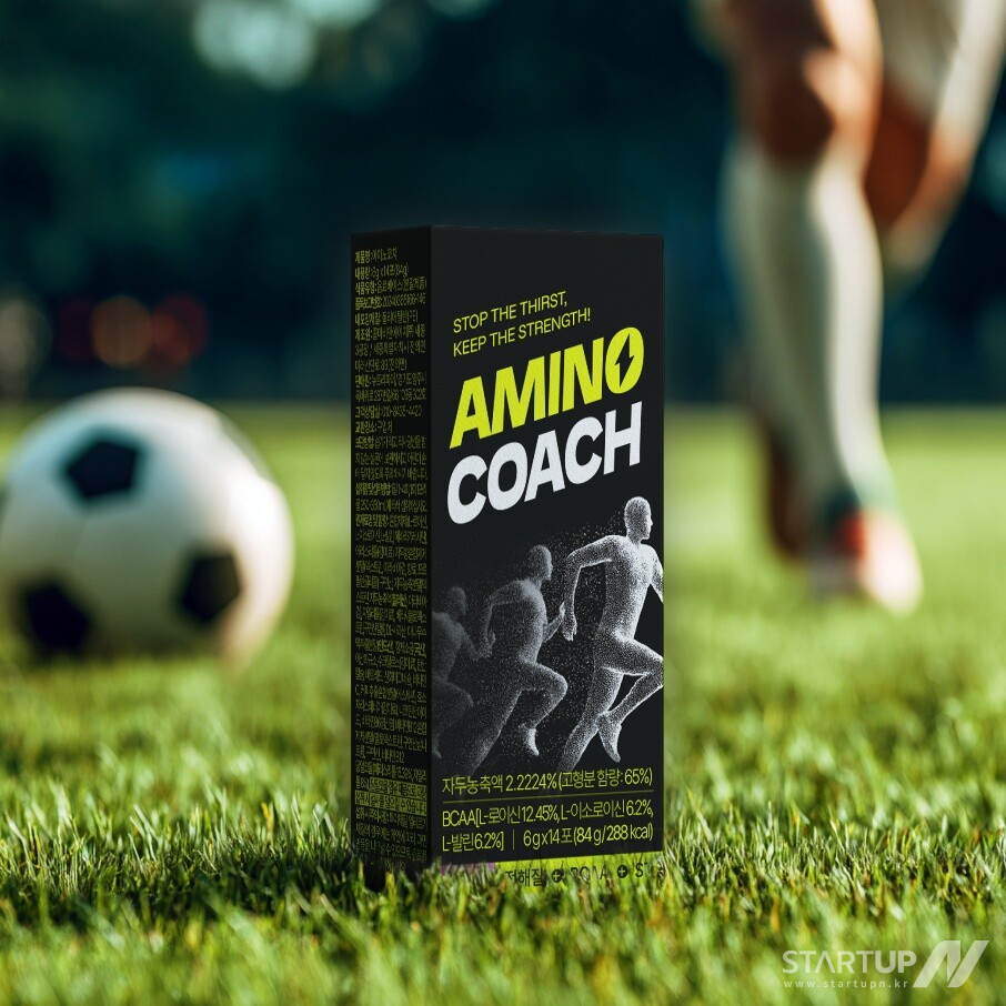 아미노메이저 사이트 추천 제품 이미지