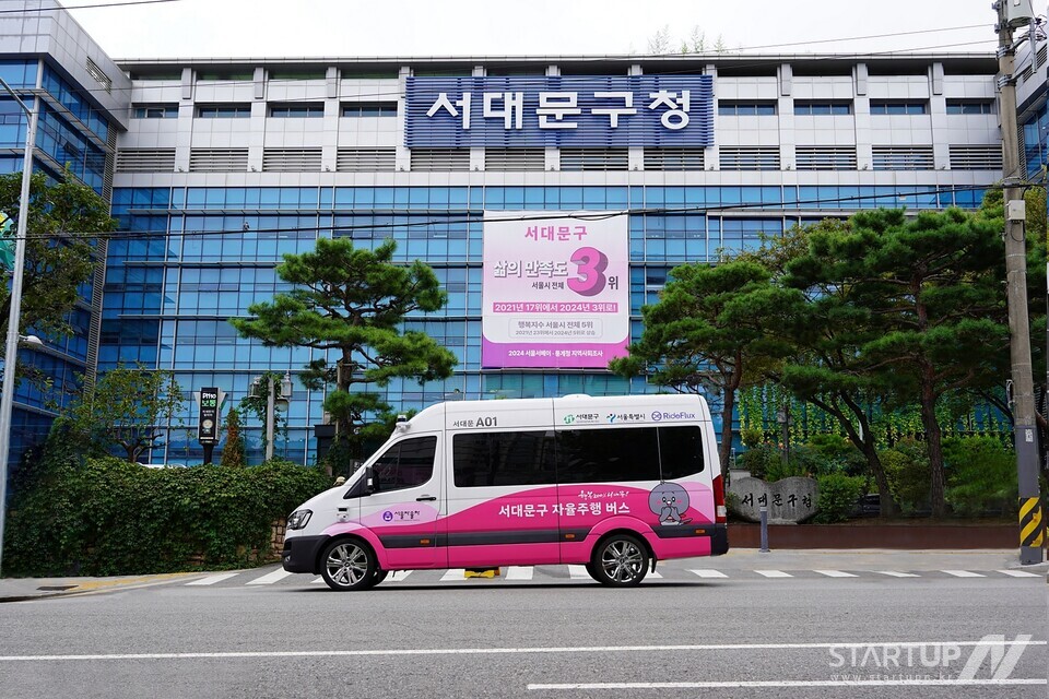 라이드플럭스가 운영하는 서울 서대문구 메이저 사이트 추천버스 (사진 제공=라이드플럭스)