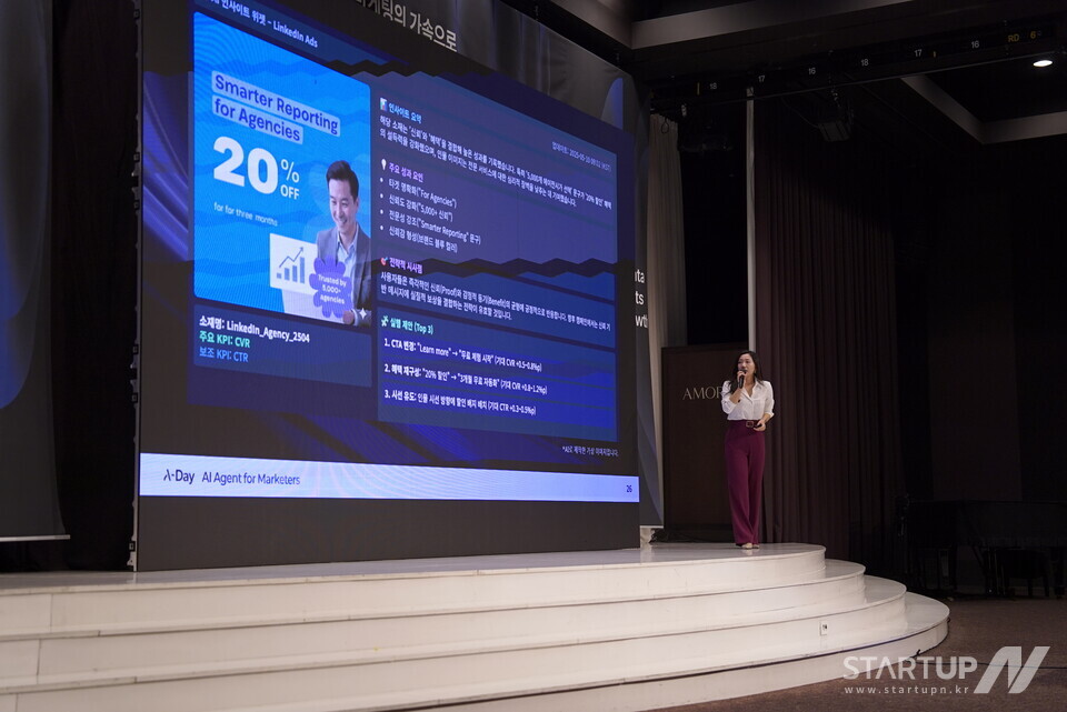 ブックメーカー仮想 通貨リエル「A-DAY 2025」は無事終了、「ブックメーカー仮想 通貨 はマーケターの支援を超え、『戦略的パートナー』になる」