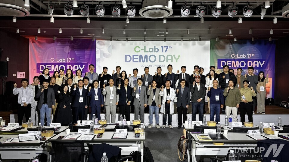 「売上1兆ウォンの伝説」大邱C-Lab、17回目のデモデーを無事終了…地元ブックメーカーオッズエコシステムの中核的原動力を再確認
