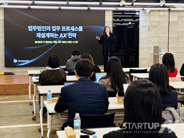 Wonders Lab「リーガルテック時代の弁護士のためのブックメーカー仮想 通貨戦略カンファレンス」無事終了