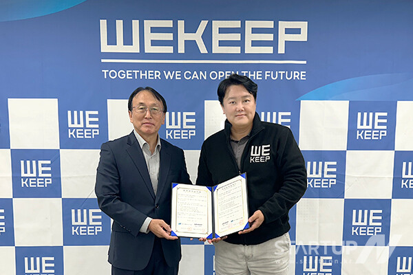 WeKeep が永宗国際ウィリアムヒルスポーツ学校と提携して AI ベースのウィリアムヒルスポーツ人材を育成…現場実習中心の教育が本格的に始まる