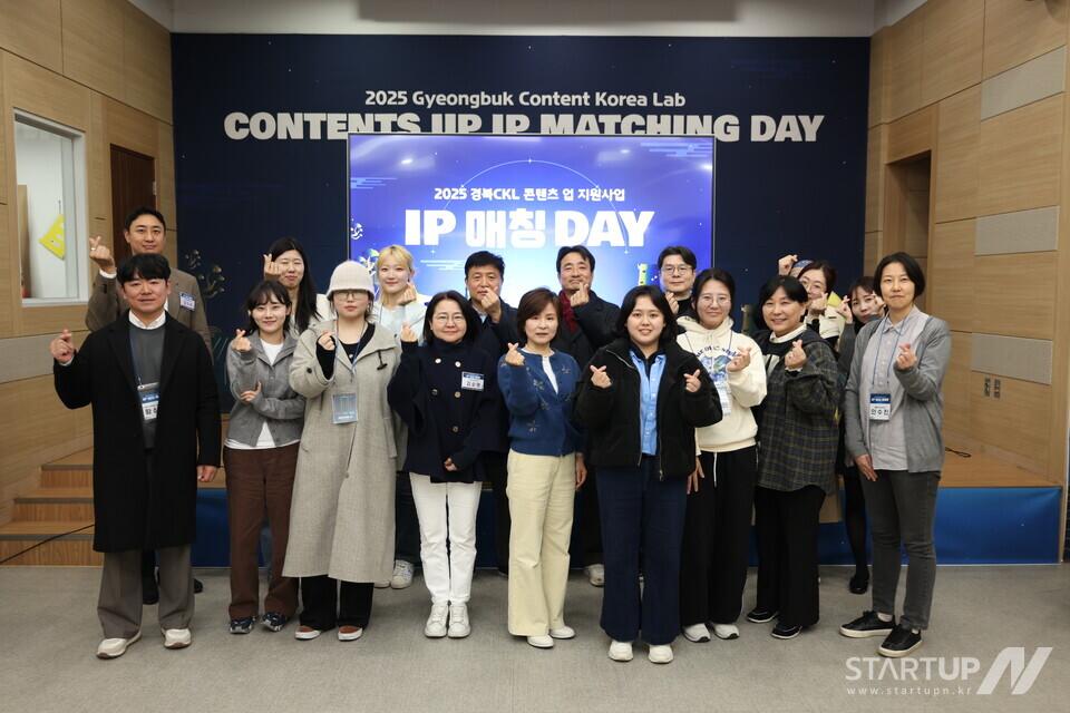 地域クリエイティブIP投資成果の可視化…ブックメーカー凱旋門コンジンウォン「IPマッチングデー」で実務連携誕生