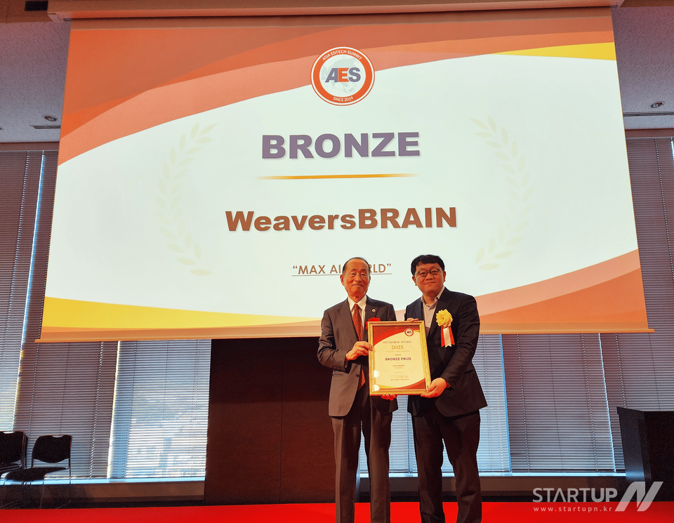 ブックメーカー比較がAES Global Awardを受賞…AI外国語教育技術の「世界的検証」