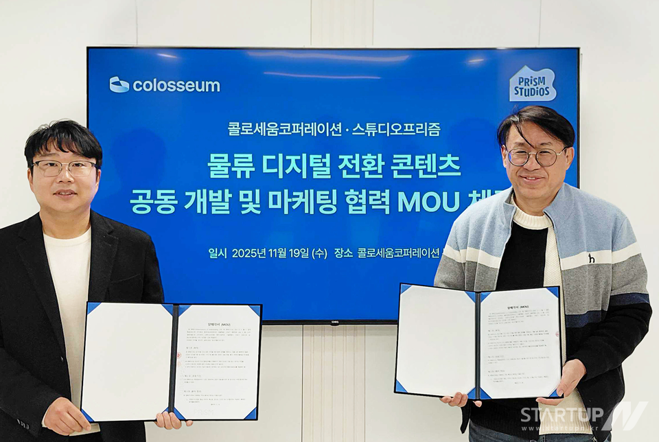 コロシアムコーポレーションのユン・テシク所長とスタジオプリズムグローバルビジネスセンターのキム・ヨンジェ所長が覚書締結後記念写真を撮っている。