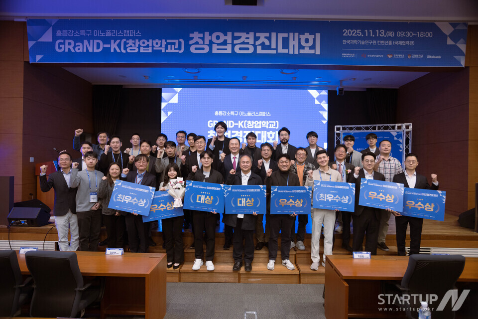 홍릉강소특구 ‘GRaND-K 창업학교’ 창업경진대회 성료…예비·초기 창업기업 6개사 수상