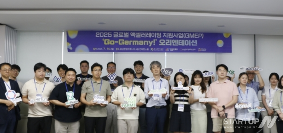 "까다로운 獨 환경규제 정면돌파"… 세이브더팜즈, 유럽 진출 승부수 띄웠다