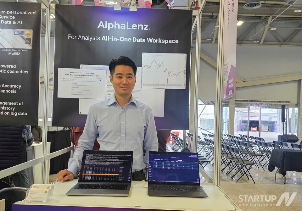 전시 부스에서 AI 투자 솔루션 소개 및 데모 시연이 이뤄졌다